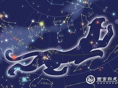 白虎座|白虎座：中国民间的神秘星座